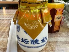 -胡羊焖饼(敦煌店)