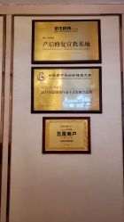 -茜尔维亚修身连锁(八佰伴店)