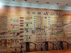 -欣旺·迎宾楼·百年无锡菜