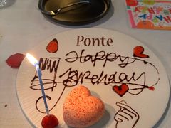 -Ponte 意大利餐厅