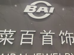 -菜百首饰店(通州万达店)