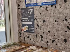 -满凤楼·苏式糕点