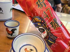 -小街47號江湖菜(四合院店)
