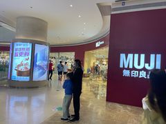 -天河领展广场