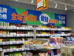 -嗨特购(青岛新业广场店)
