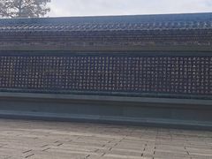 -岭南和园