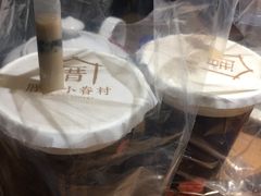 -厝内小眷村(天河南一路店)