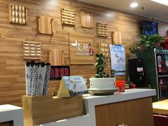 -麦梗手擀面水饺(麦梗前门店)