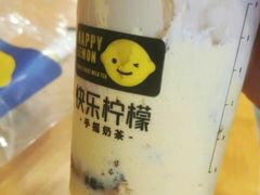 -快乐柠檬happylemon(日月光店)