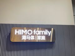 -海马体照相馆(上海月星环球港店)