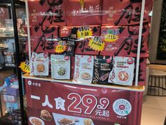 -必胜客(津塘店)