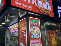 -周浦小上海步行街