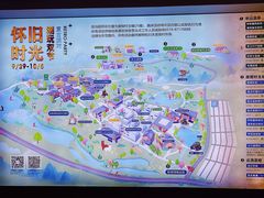 -天目湖涵田度假村