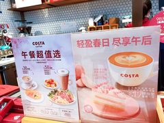 -COSTA COFFEE(静安嘉里中心店)