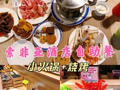 -索菲亚国际大酒店