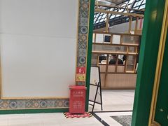 -清真餐厅·回乡麦客
