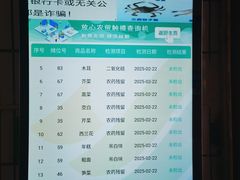 -花园菜市场