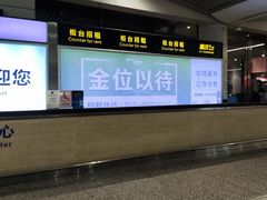 -重庆江北国际机场-T2航站楼