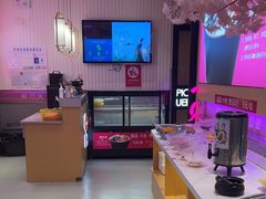 -椒行天下干锅牛蛙·(万宝店)