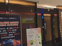 -星聚会KTV(西湖银泰店)