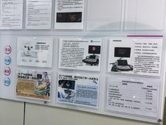-北京观赏动物医院·24小时大型综合·猫专科·异宠专科
