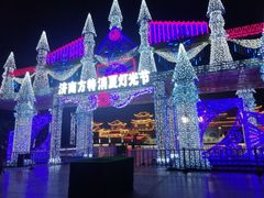 -济南方特东方神画