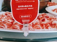 -阳坊大都涮羊肉(阳坊总店)