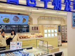 -红星前进面包牛奶公司(君太店)