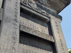 -南关石牌坊古镇