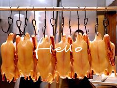 酥香嫩烤鸭-四季民福烤鸭店(王府井灯市口店)