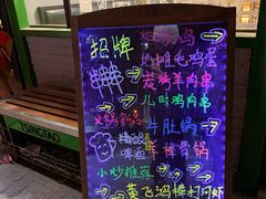 -京狮炙燥·精酿烧烤(首经贸店)