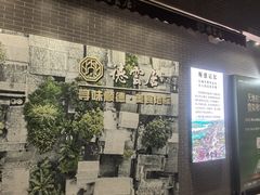 -德云居