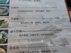 菜单-小街猪手(团结湖店)