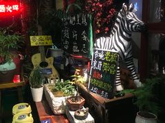 -民谣未来吧