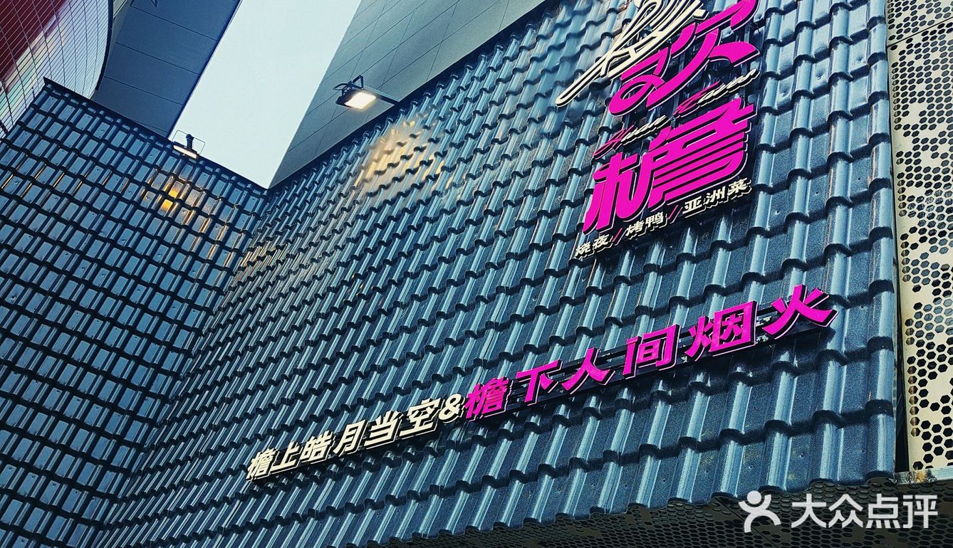 大口吃肉的感觉太治愈哒!