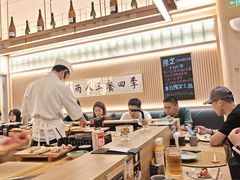 -鮨政·Omakase(万象城店)