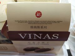 -凯司令西点房(虹桥路站店)