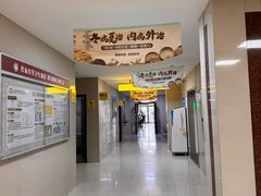 -上海市杨浦区中医医院