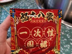 -怒火八零串串火锅(大渡口新天泽店)