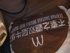 -麦当劳(红旗路店)