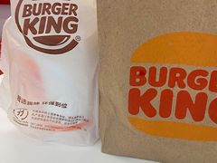 -汉堡王(长沙枫林三路店)