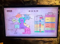 -探洞工场(丰科万达旗舰店)