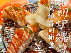 -萤初高端日料王(曲江银泰店)