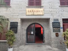 -厦门大学(思明校区)