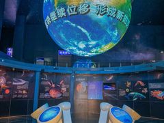 -安徽省地质博物馆