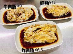 -源记肠粉(华贵路店)