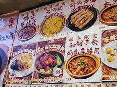 -五马集·海鲜·温州大牌档(黑金冠五马街十字路口店)