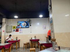 大堂-大石人家鱿鱼面馆(大石西路总店)