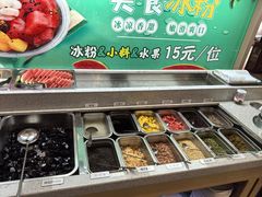 -天宜隆蘑菇宴火锅(石景山旗舰店)