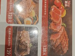 -凡塔斯牛排自助餐厅(广东佛山三水万达店)